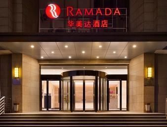 Ramada Shanghai Minhang エクステリア 写真