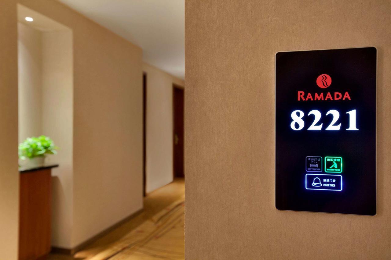 Ramada Shanghai Minhang エクステリア 写真